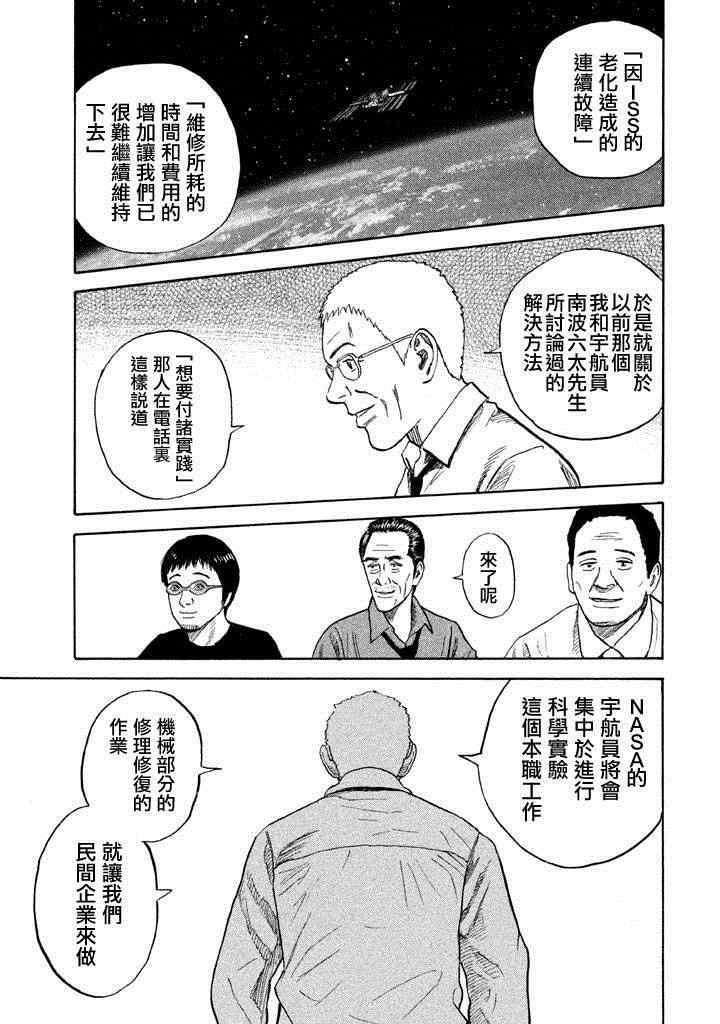 第213话