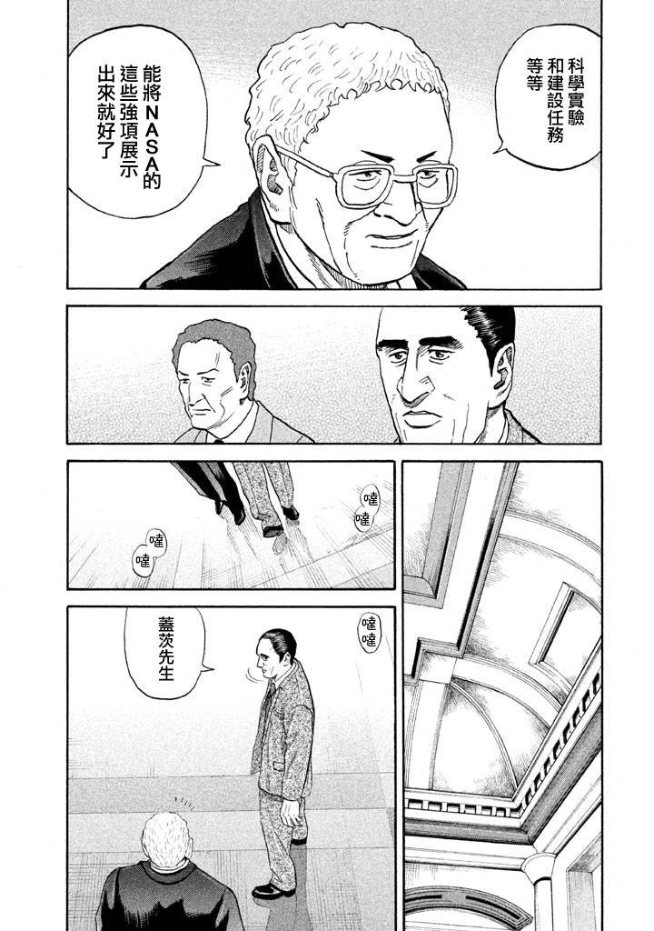 第214话