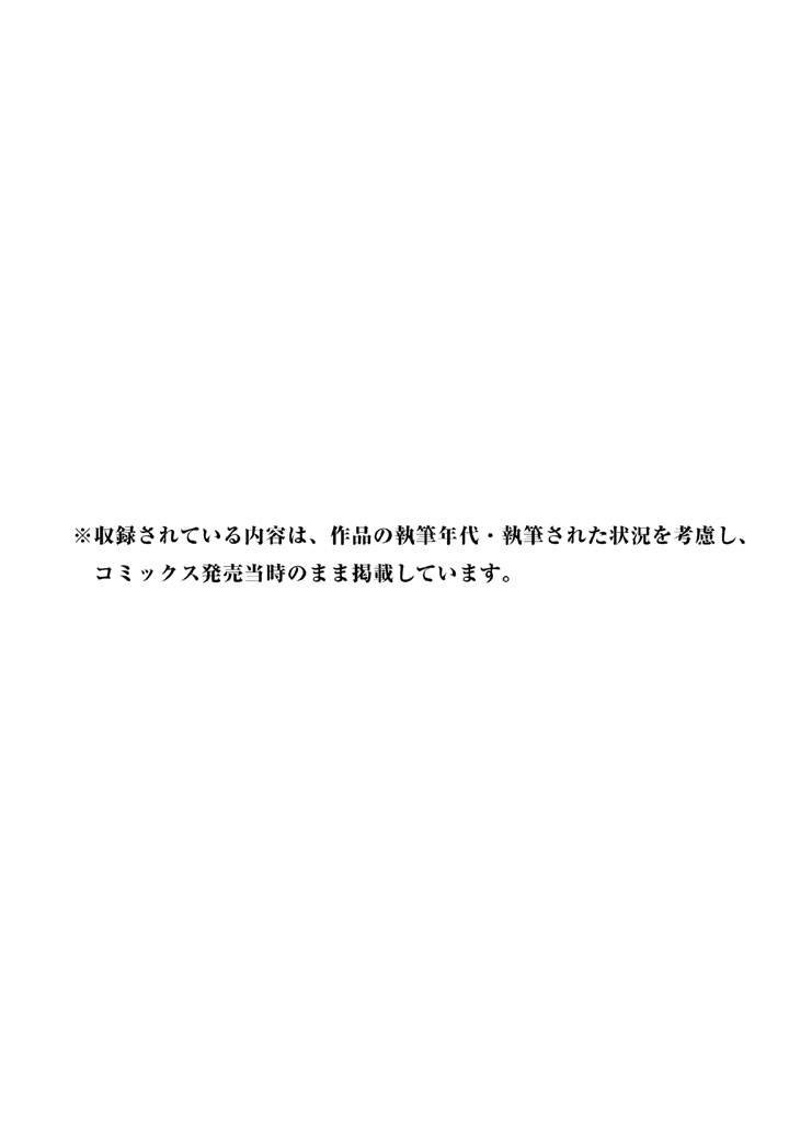 第214话