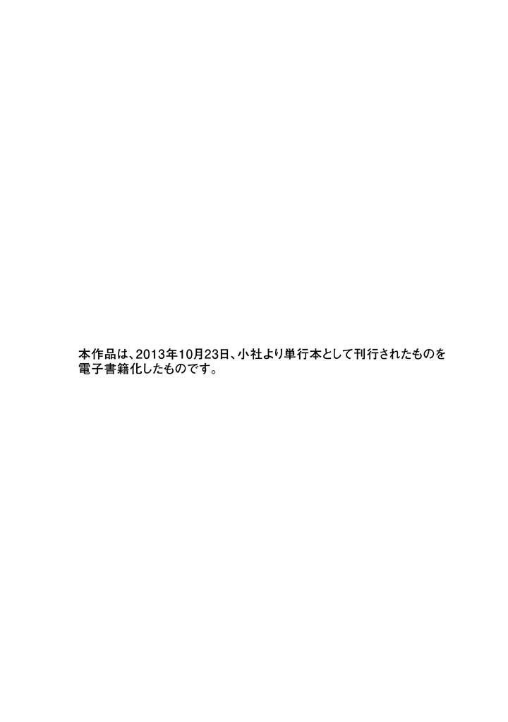 第214话