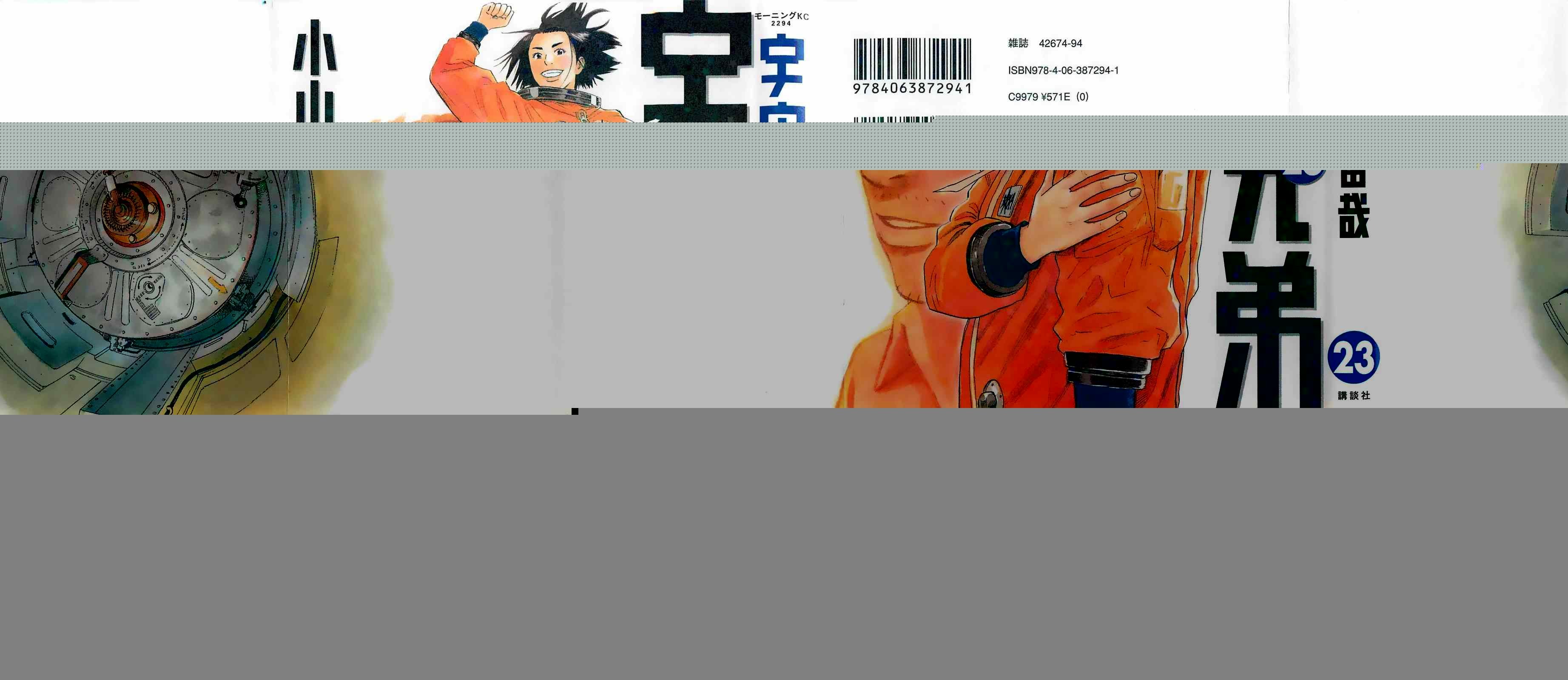 第215话