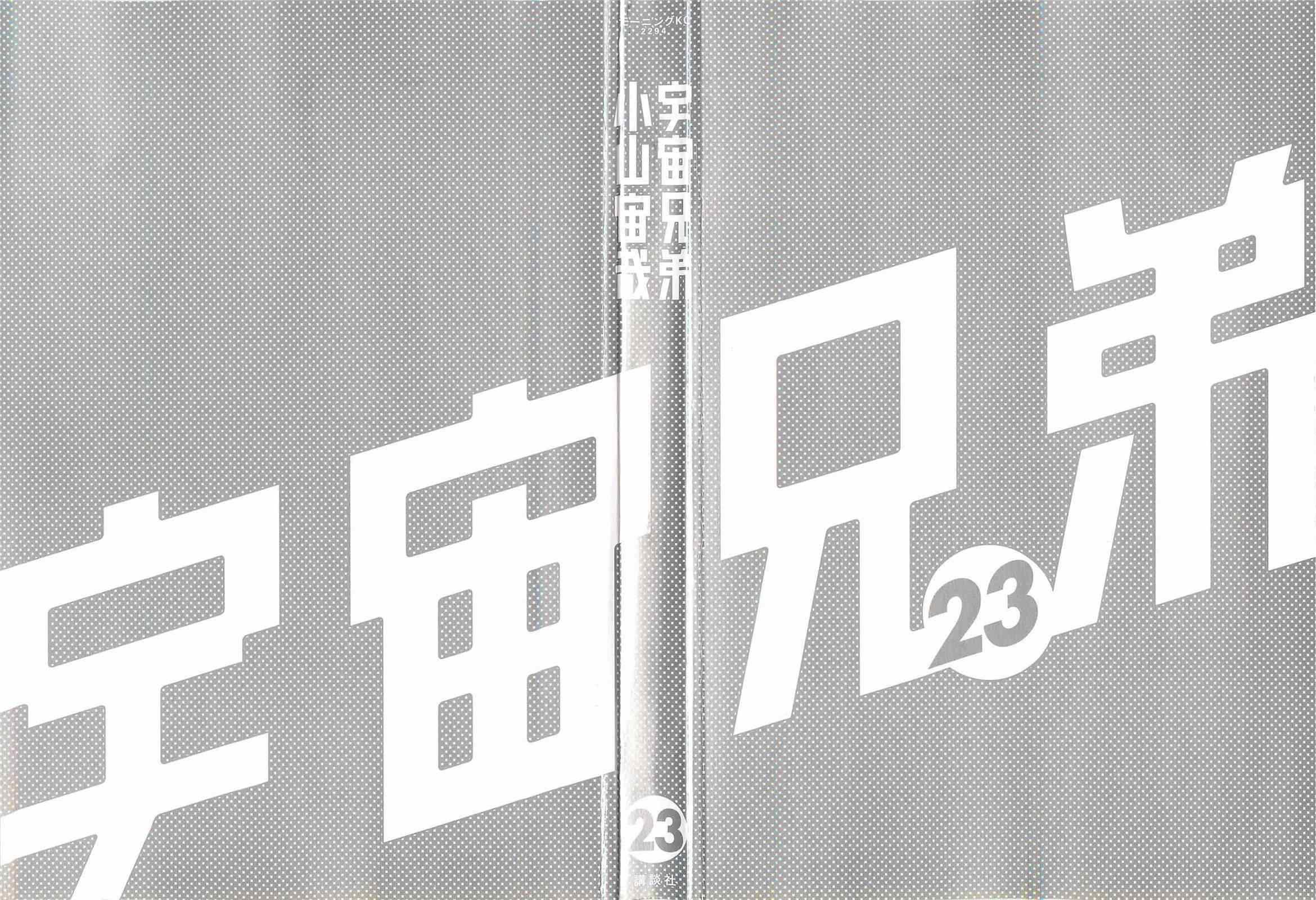 第215话