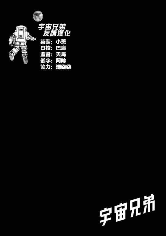 第215话