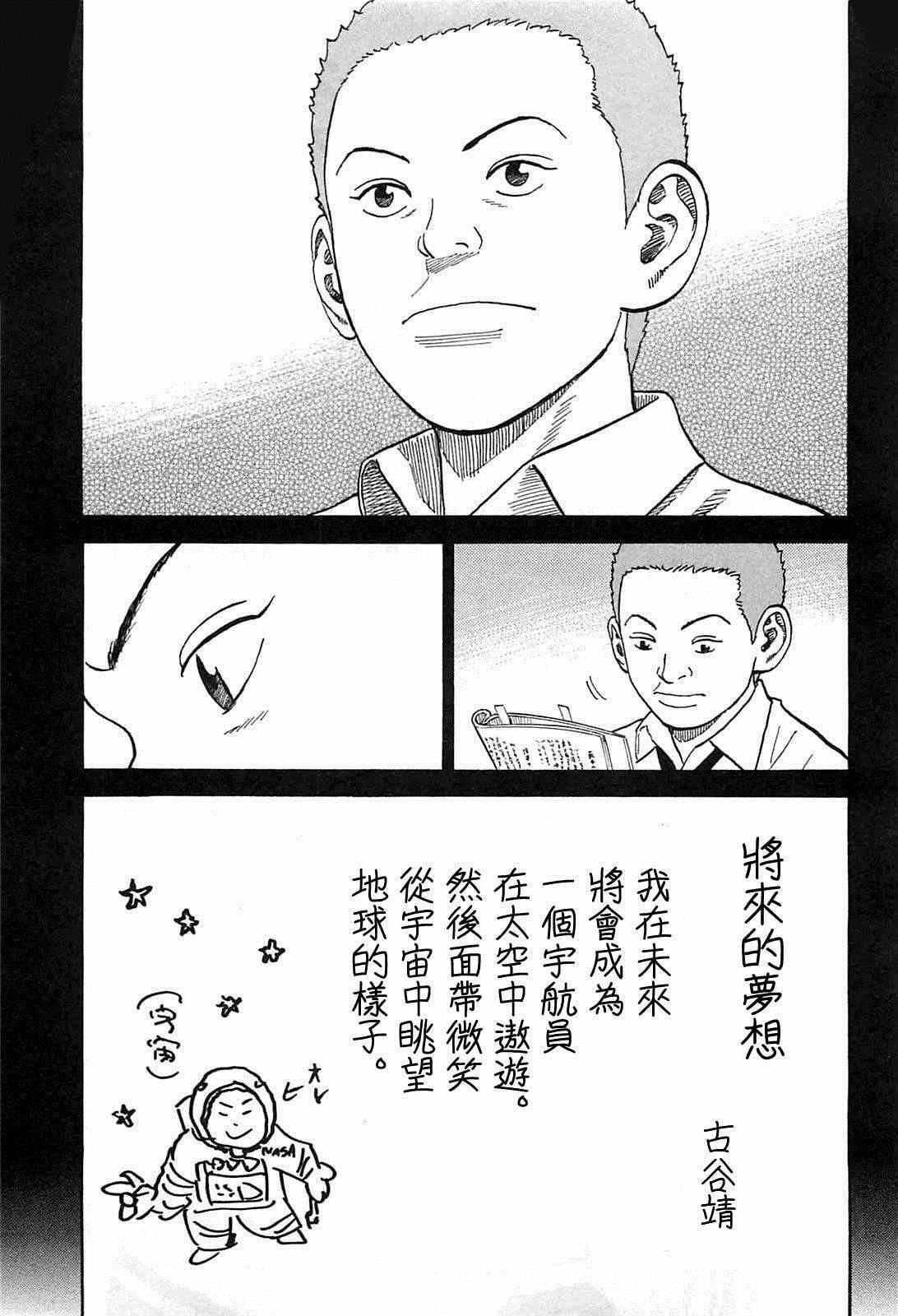 第215话
