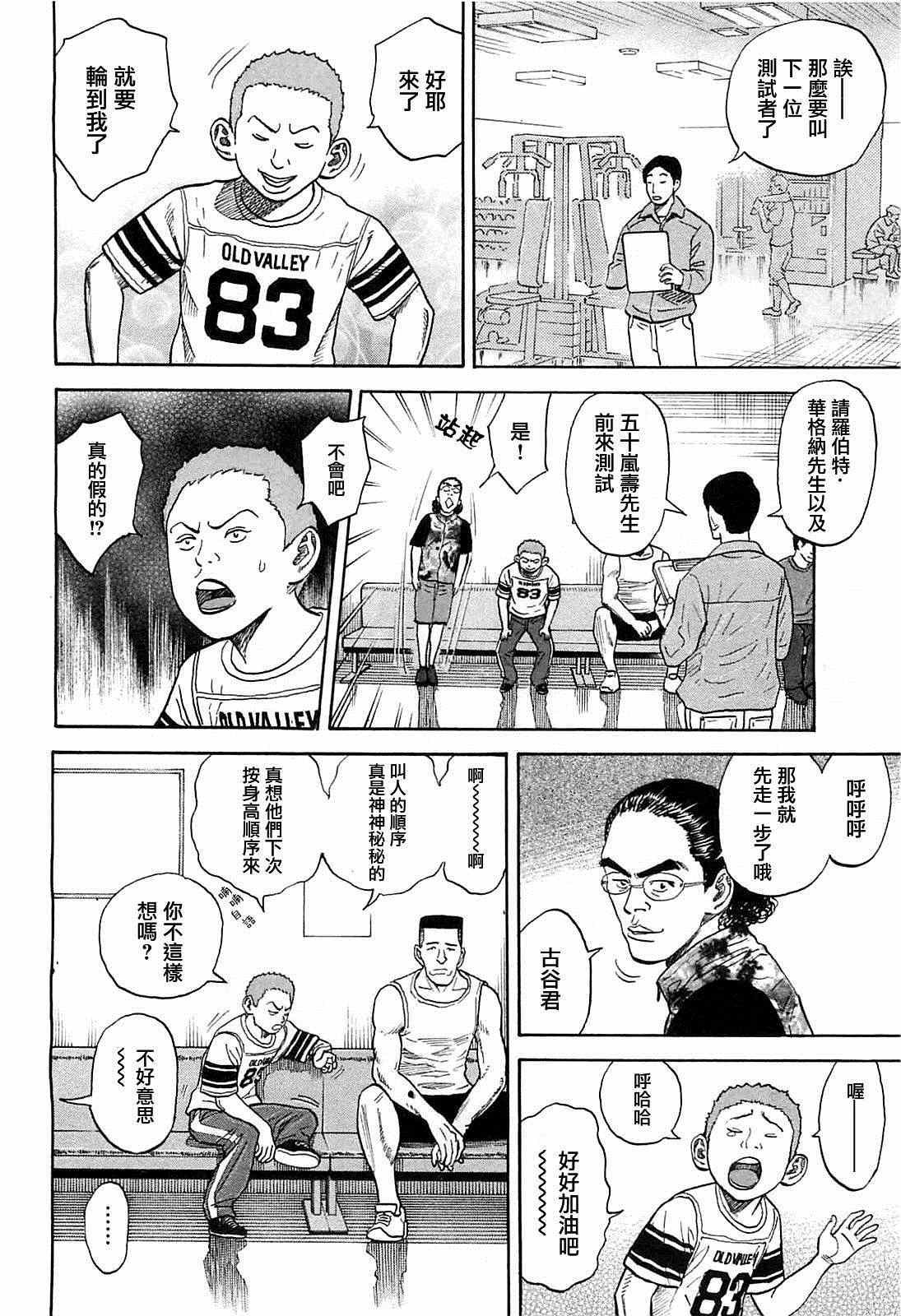 第215话