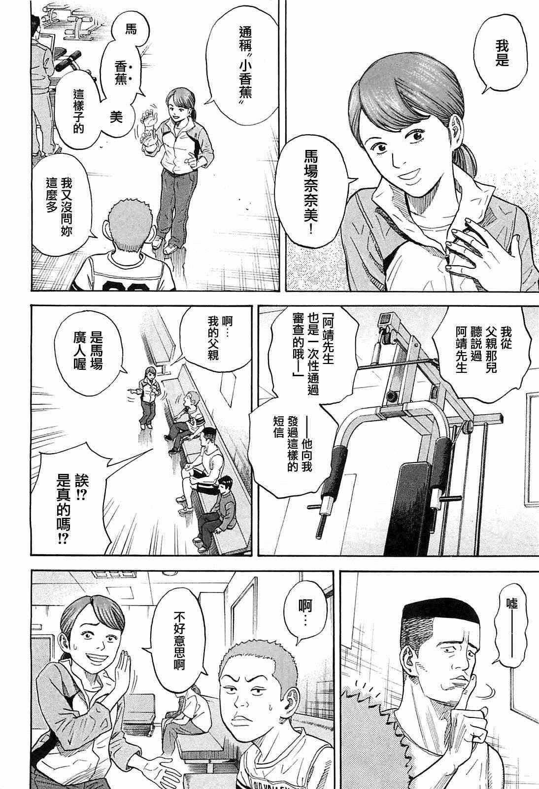 第215话