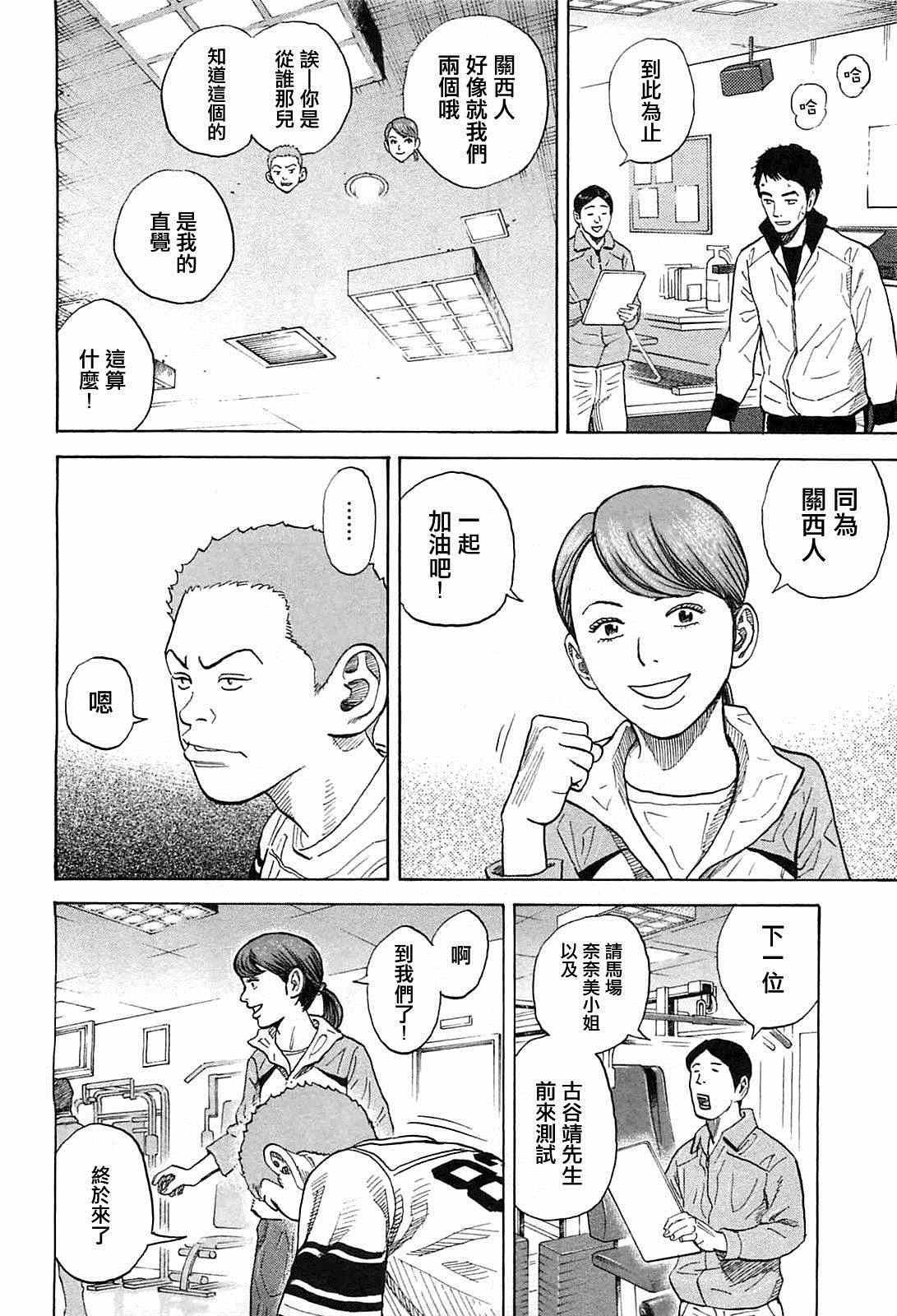 第215话