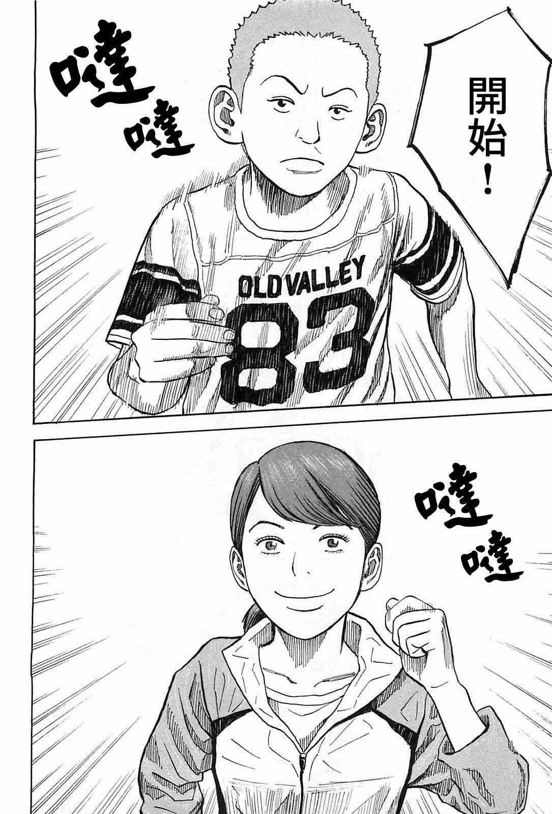 第215话