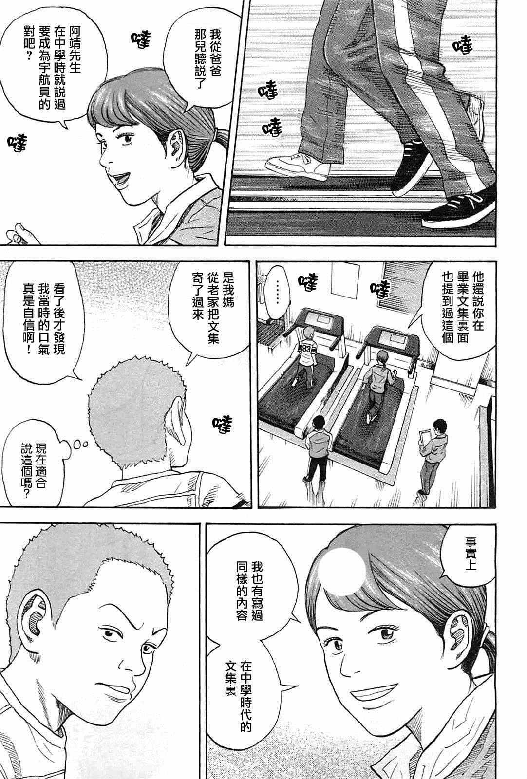 第215话