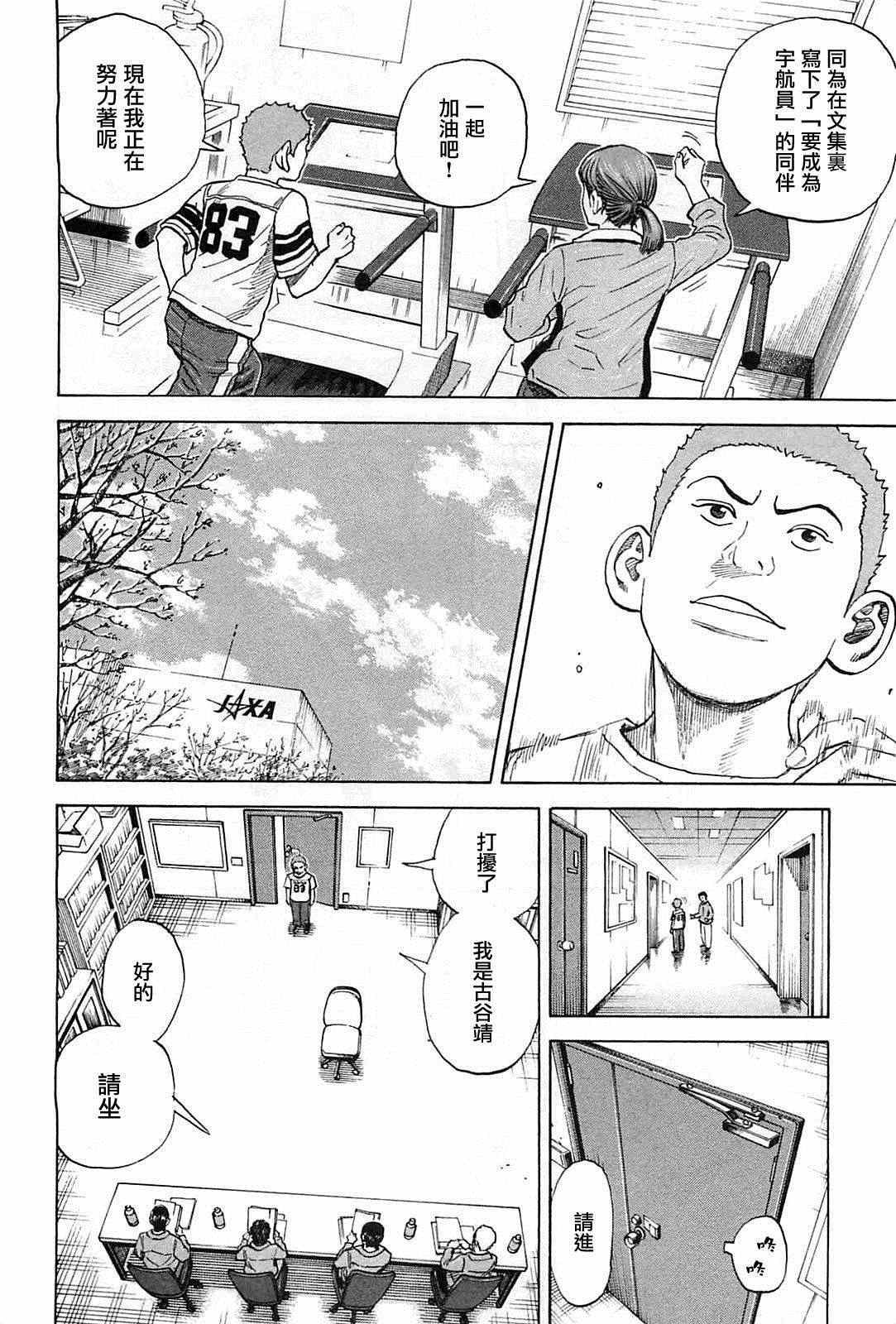 第215话