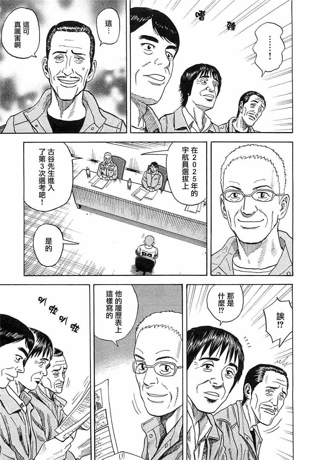 第215话