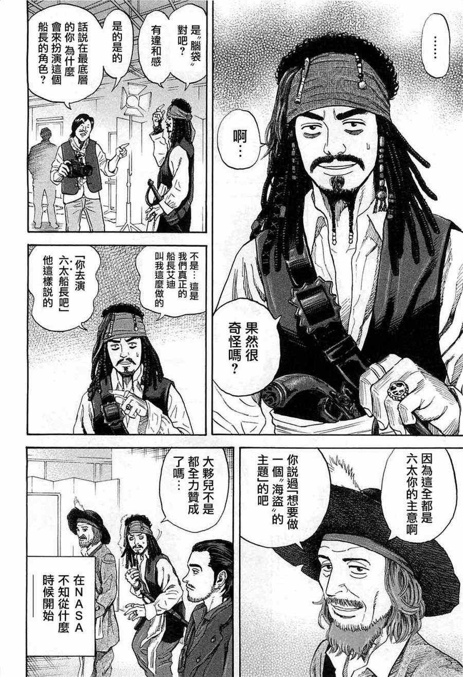 第216话