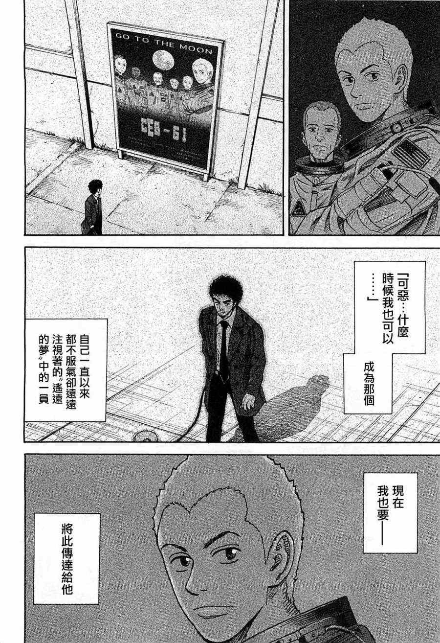 第216话