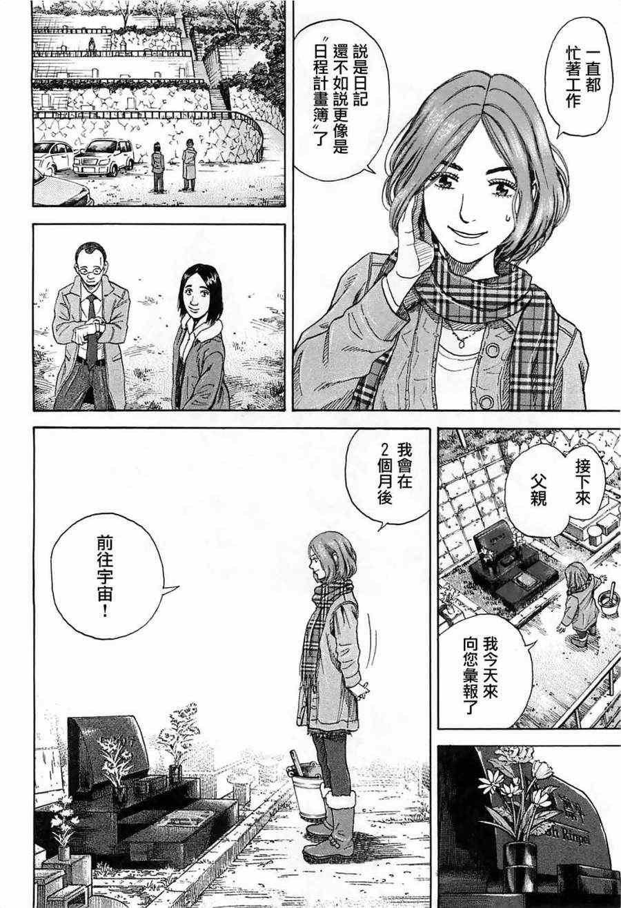 第216话