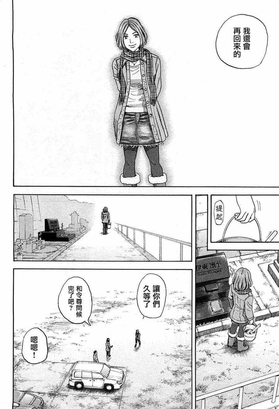 第216话