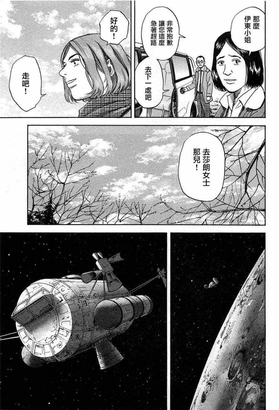 第216话
