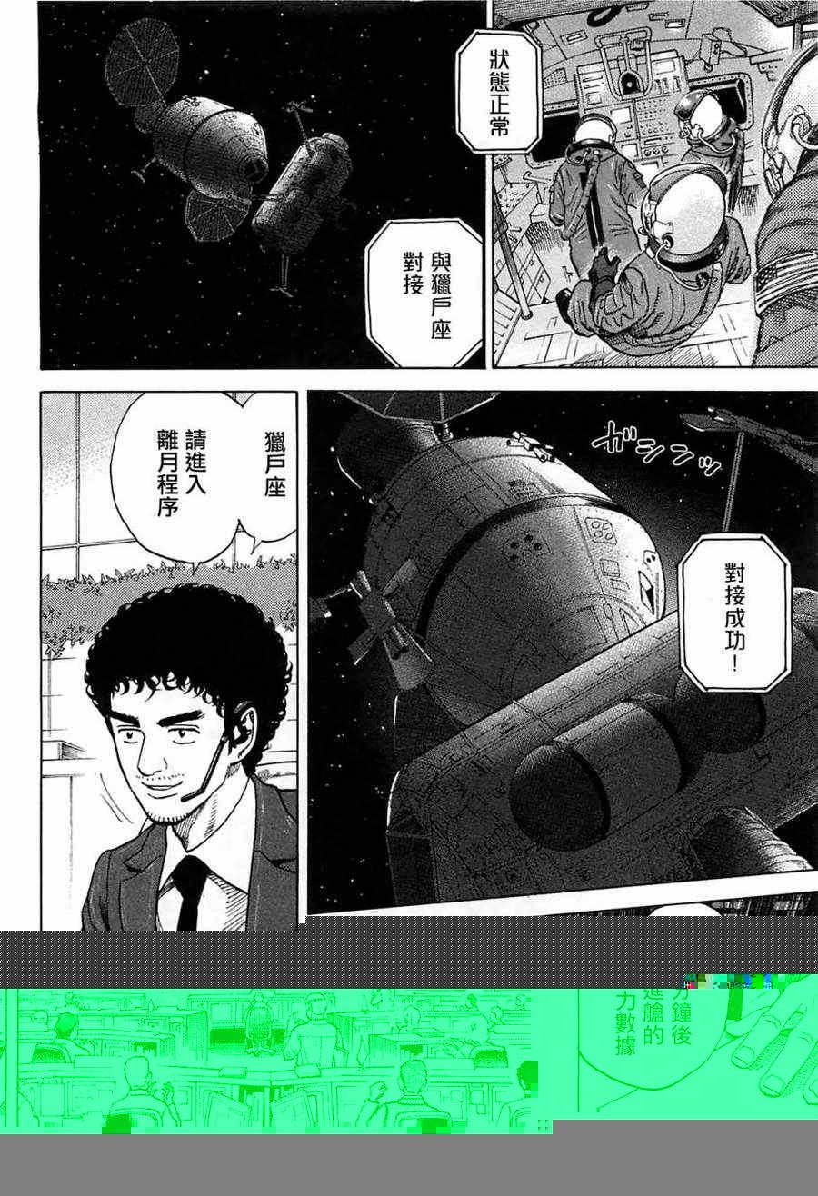 第216话