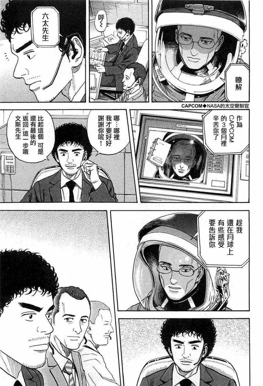 第216话