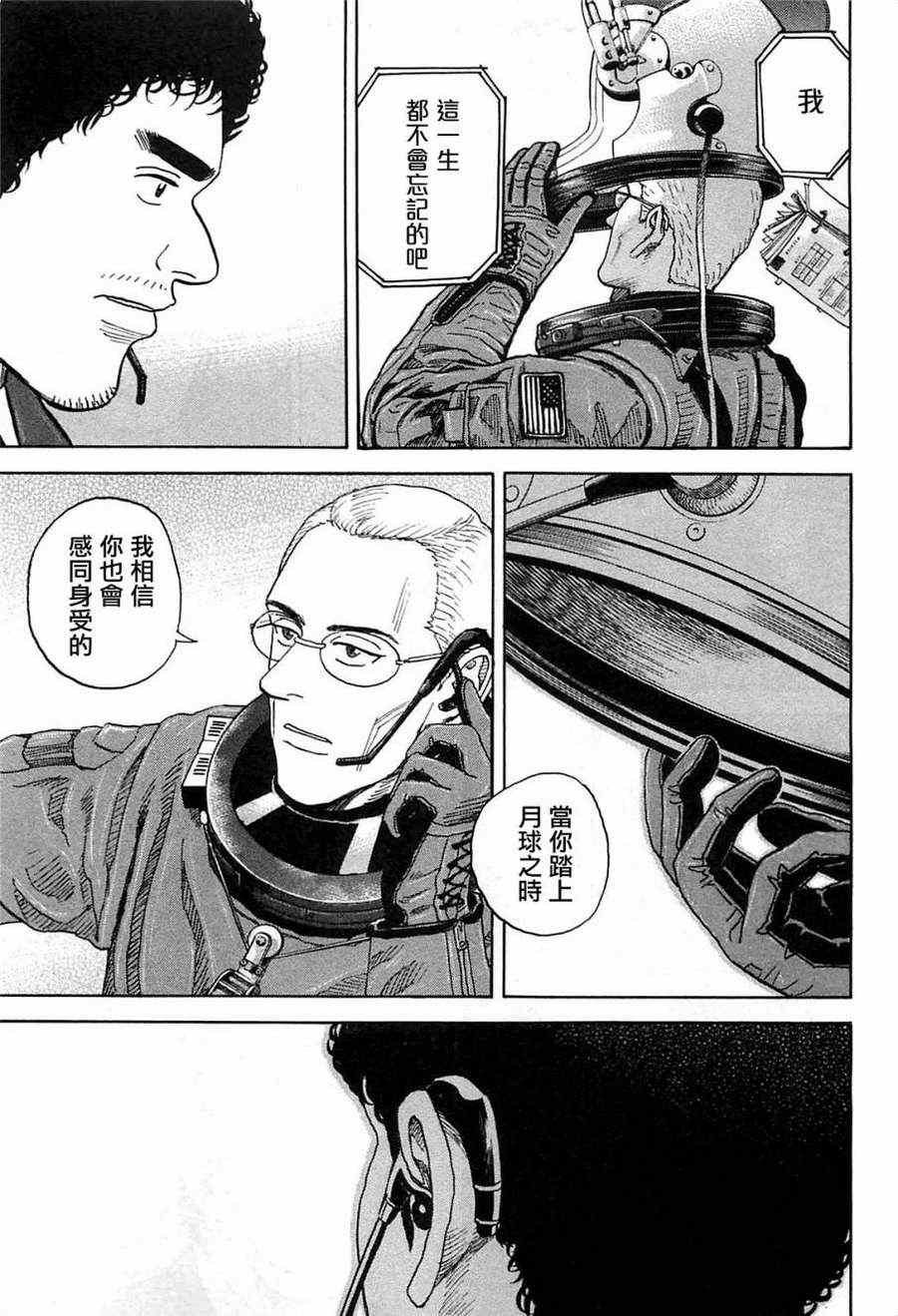 第216话