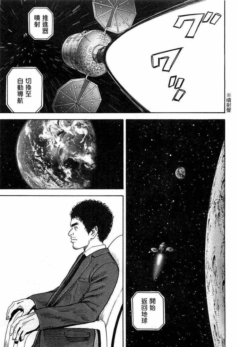 第216话