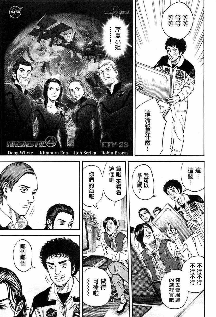 第216话