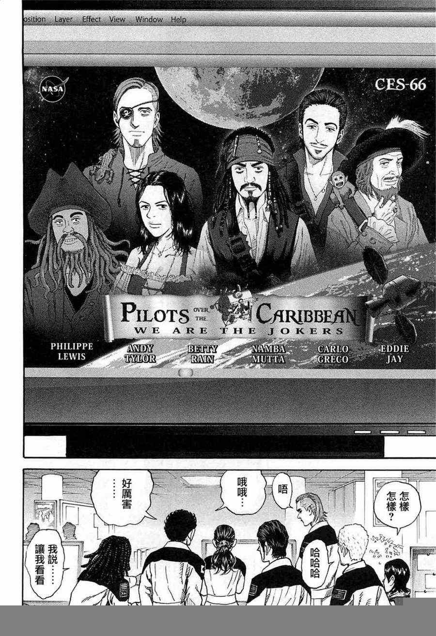 第216话