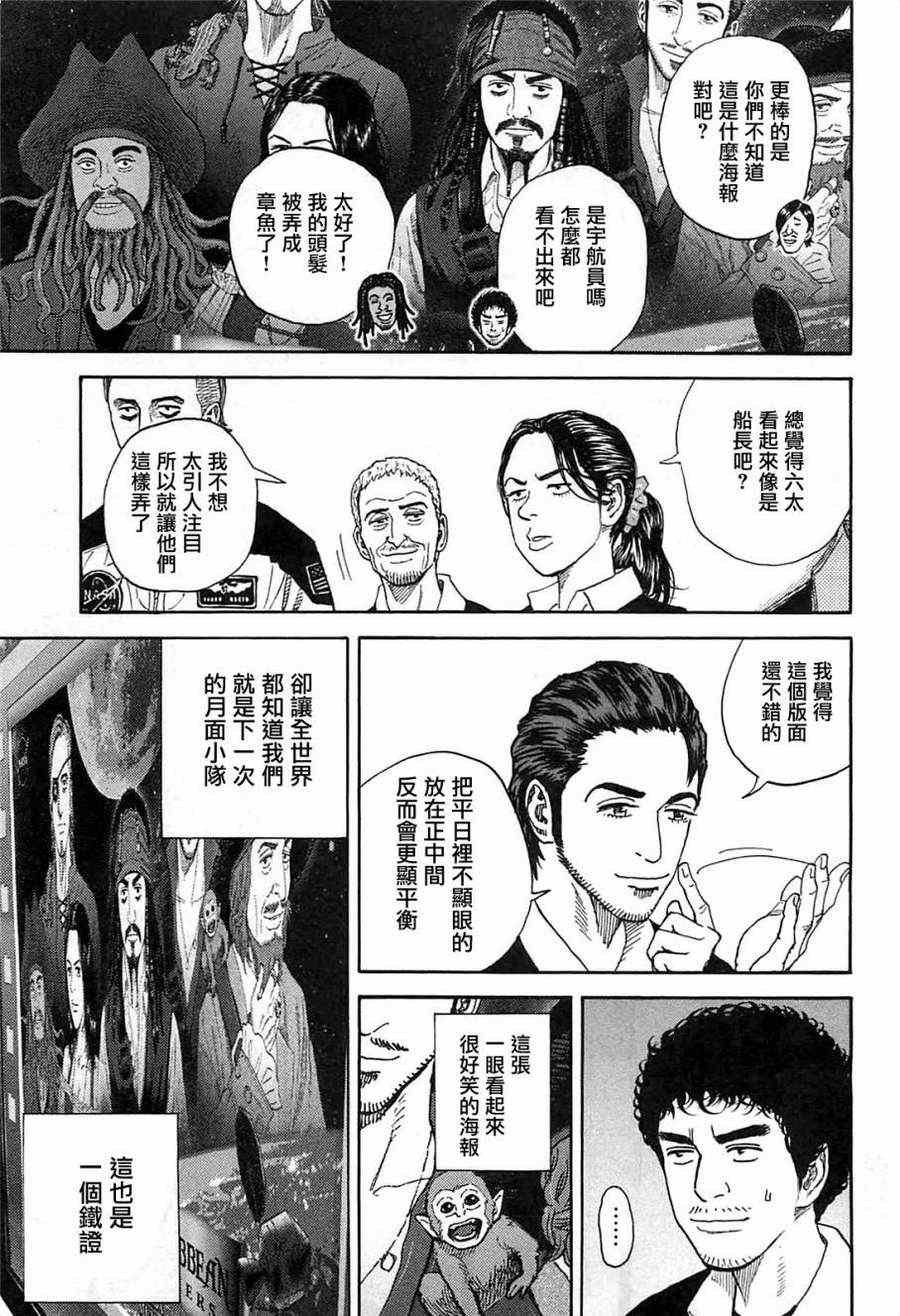 第216话