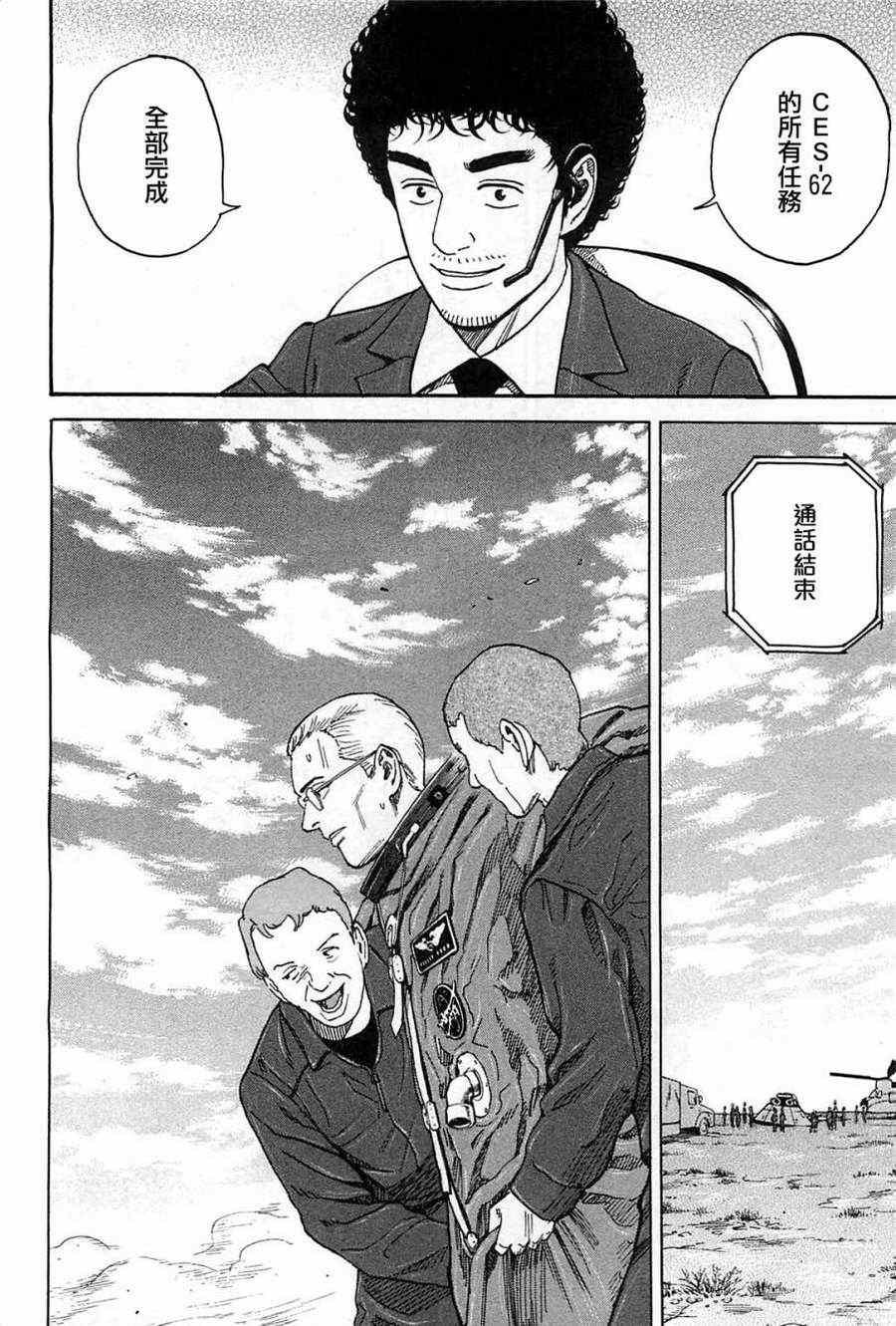 第217话