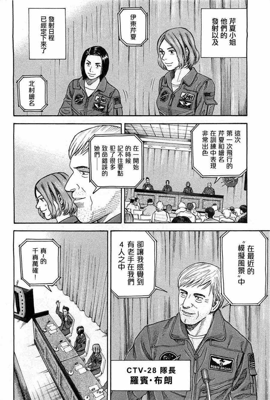 第217话