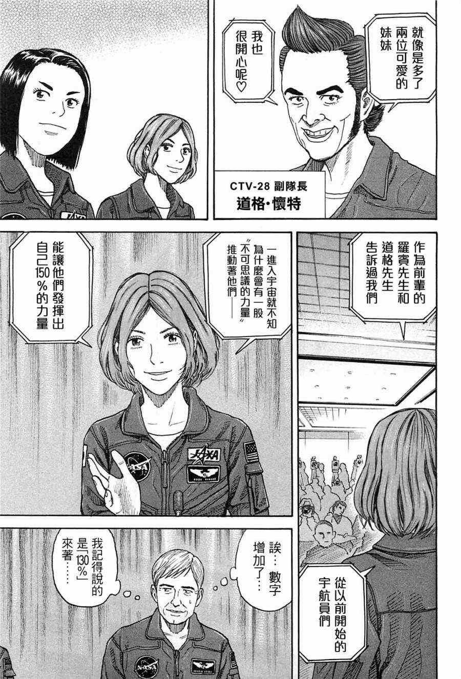 第217话