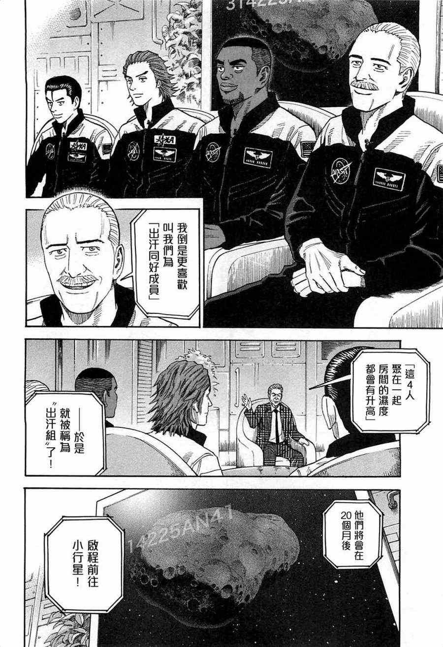 第217话