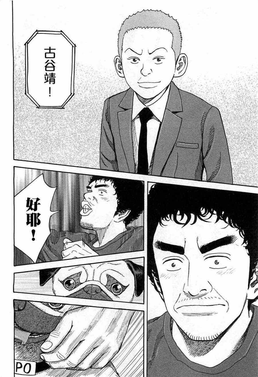 第217话