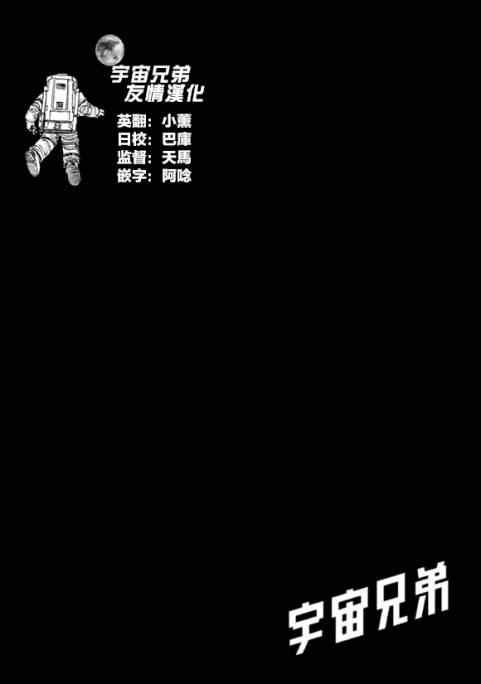 第217话