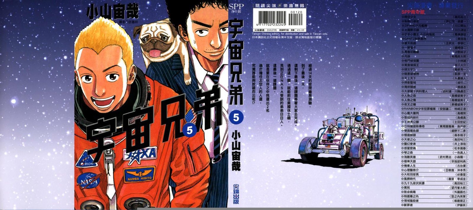 第5卷