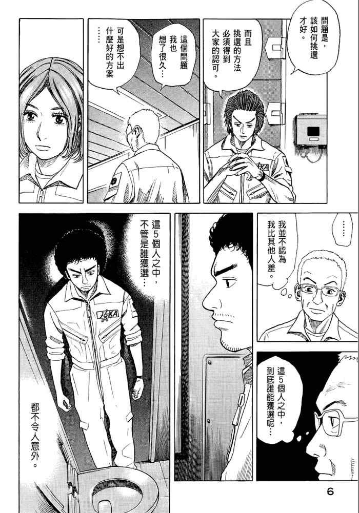 第5卷