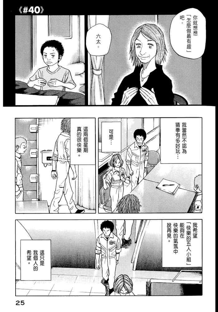 第5卷