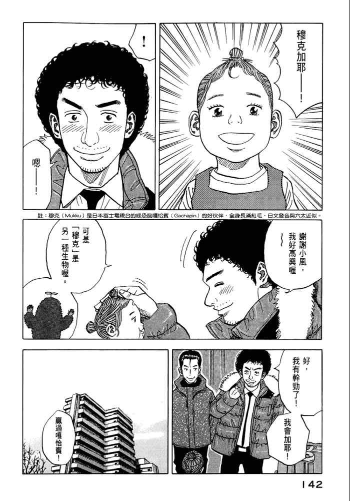 第5卷