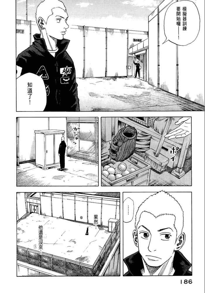 第5卷