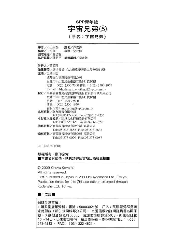 第5卷