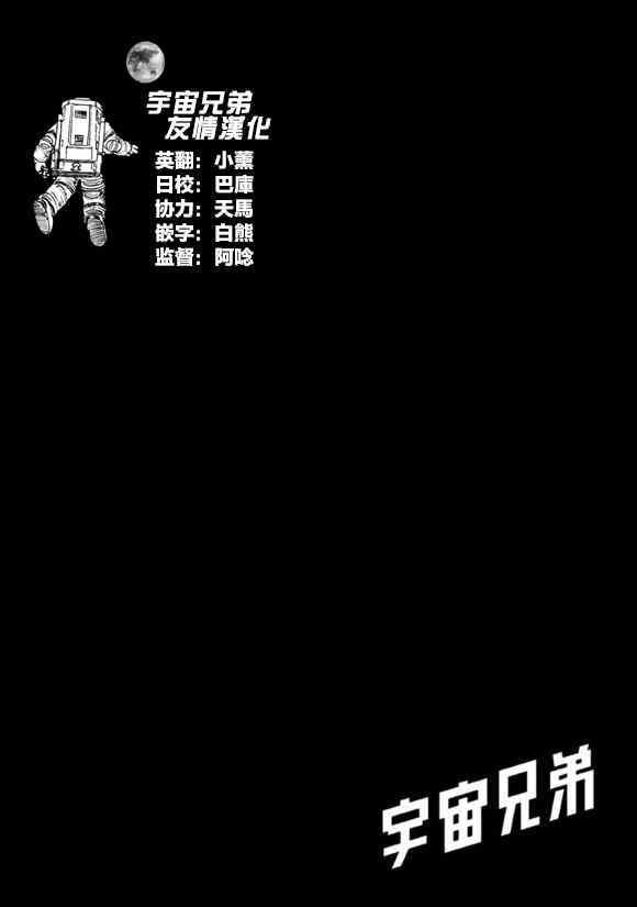 第218话