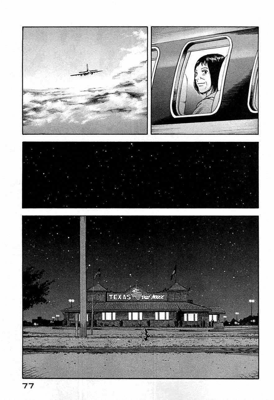 第218话