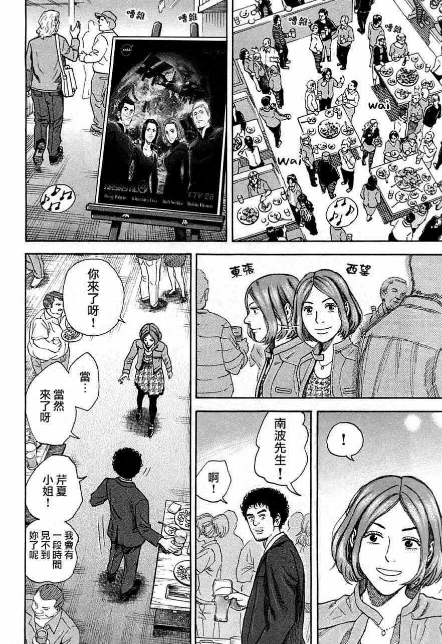 第218话