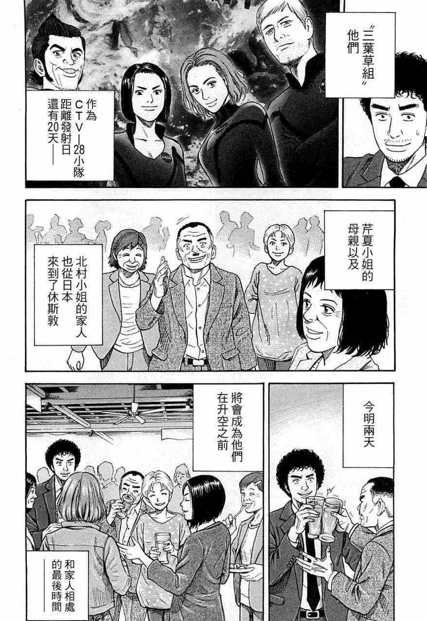 第218话