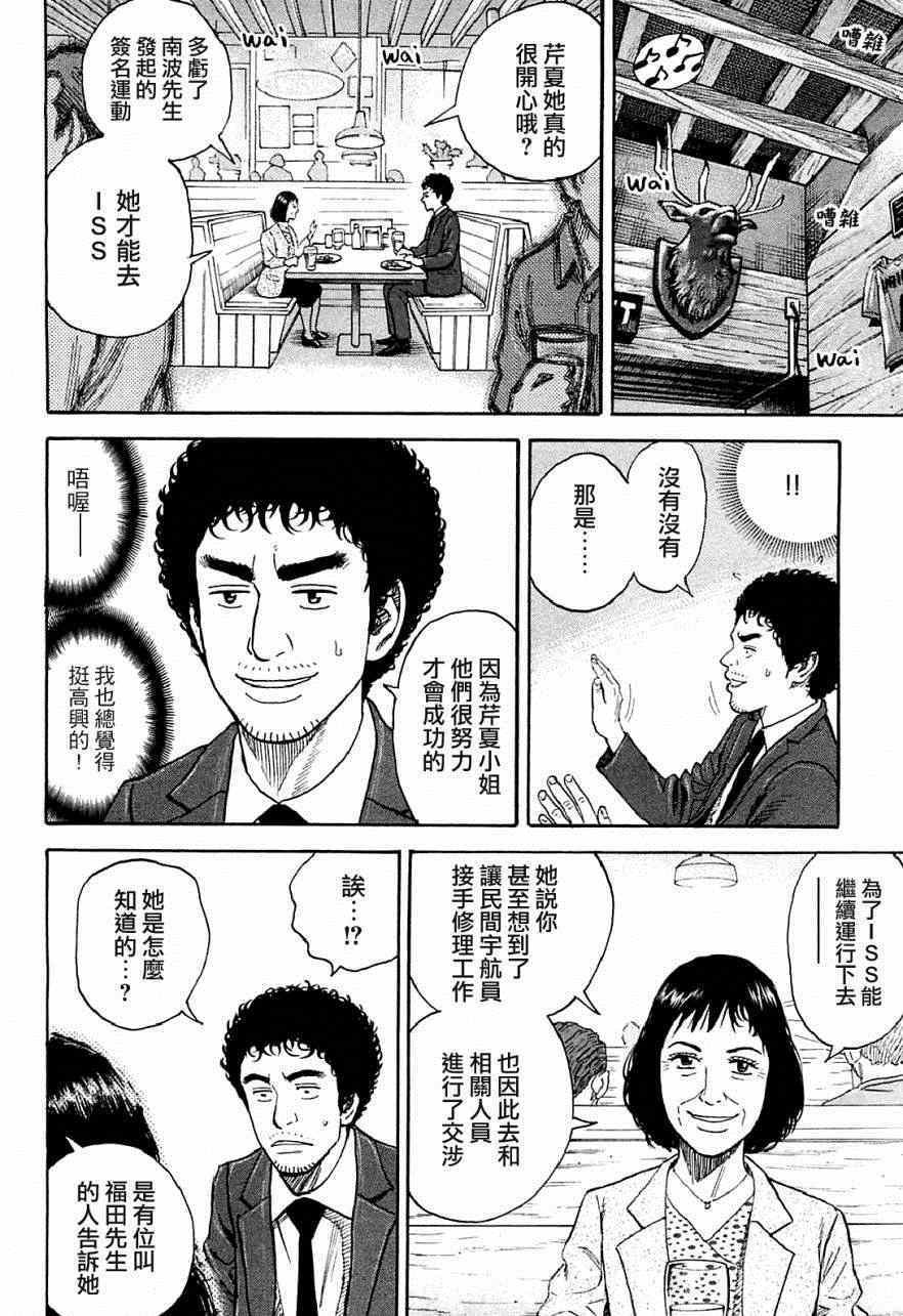 第218话