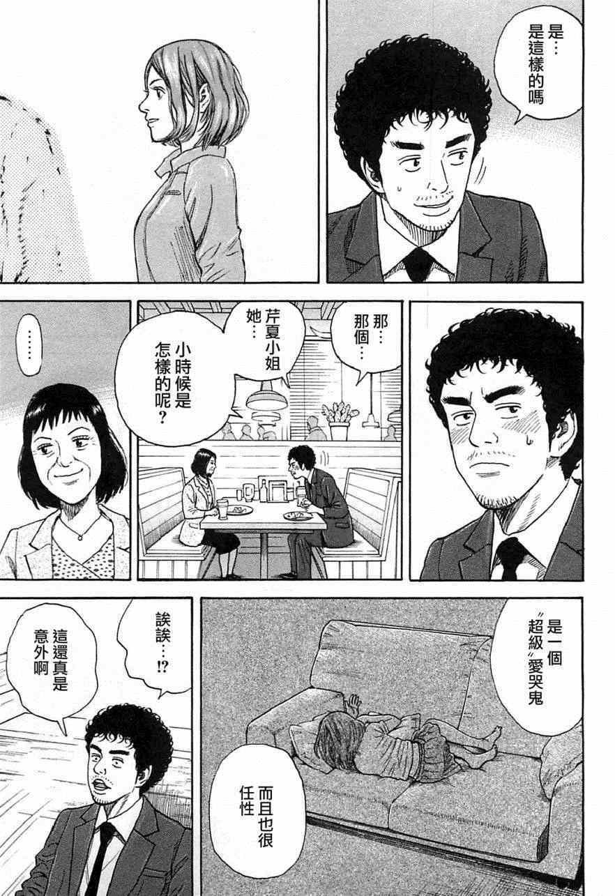 第218话