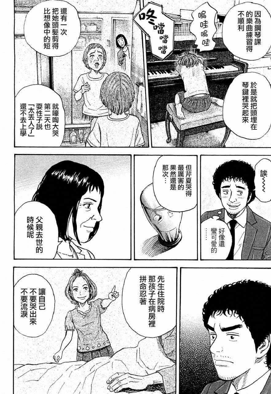 第218话