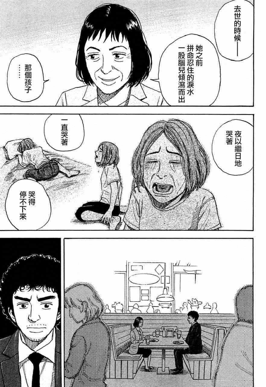 第218话