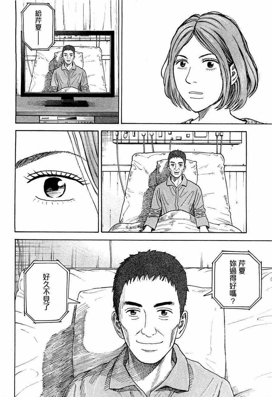 第218话
