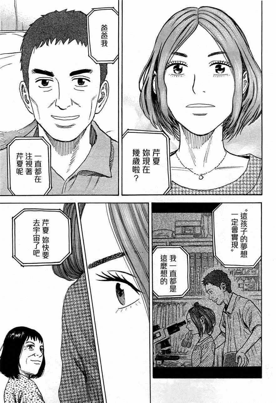 第218话