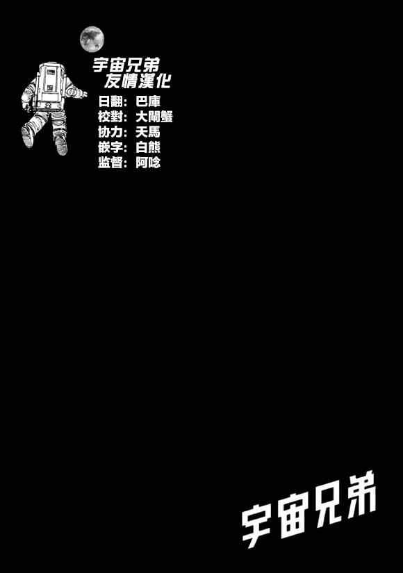 第219话